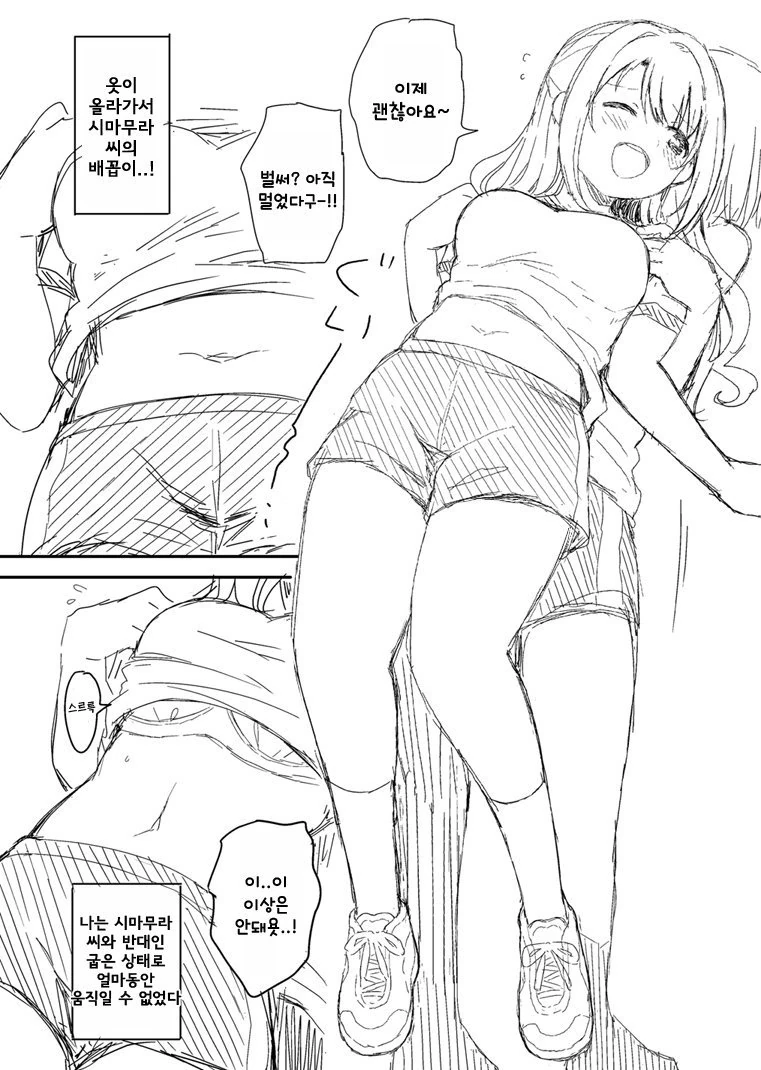 manga_1832542_006.webp