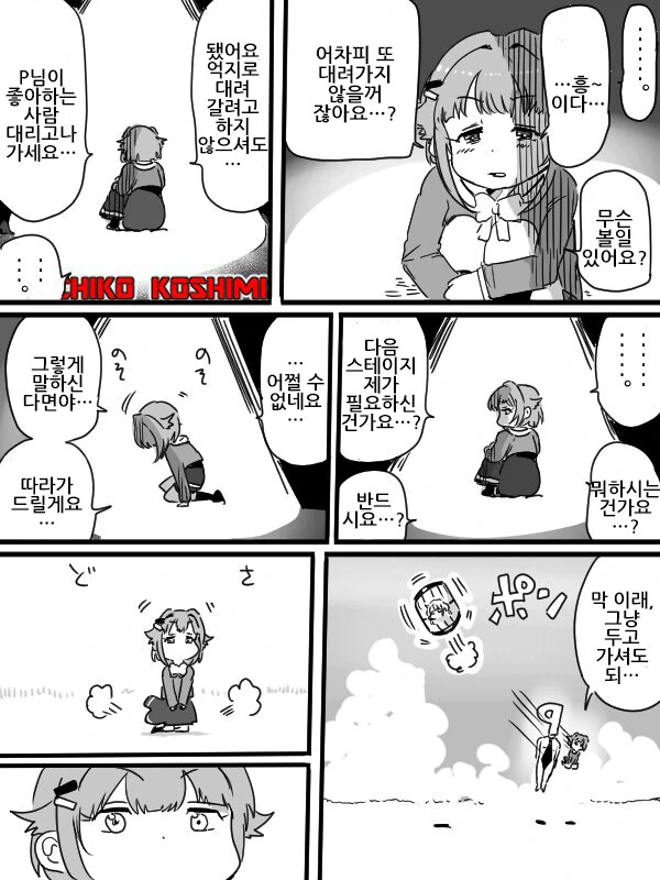 manga_1893603_003.webp