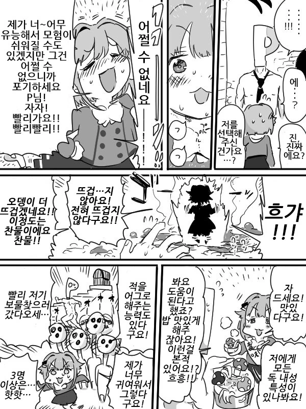 manga_1893603_004.webp
