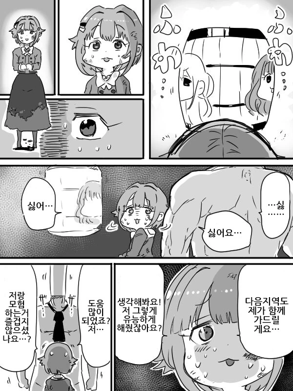 manga_1893603_006.webp