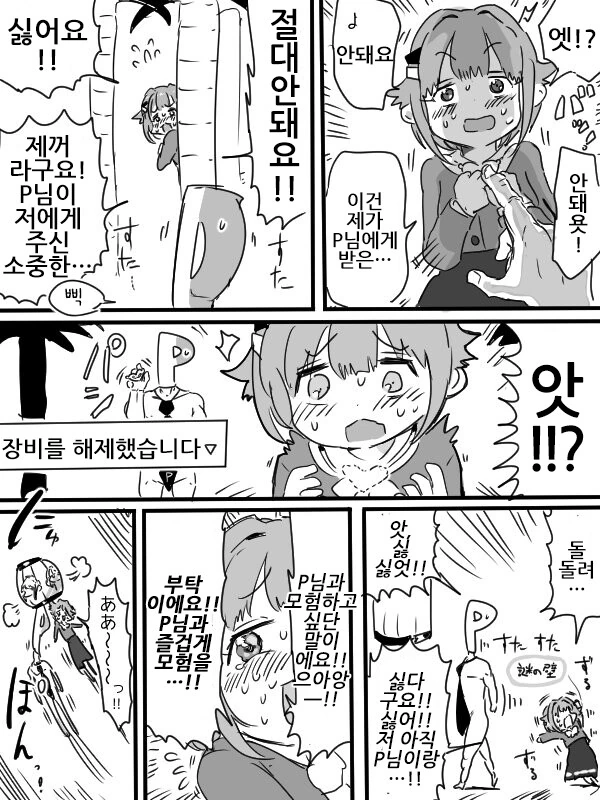 manga_1893603_007.webp