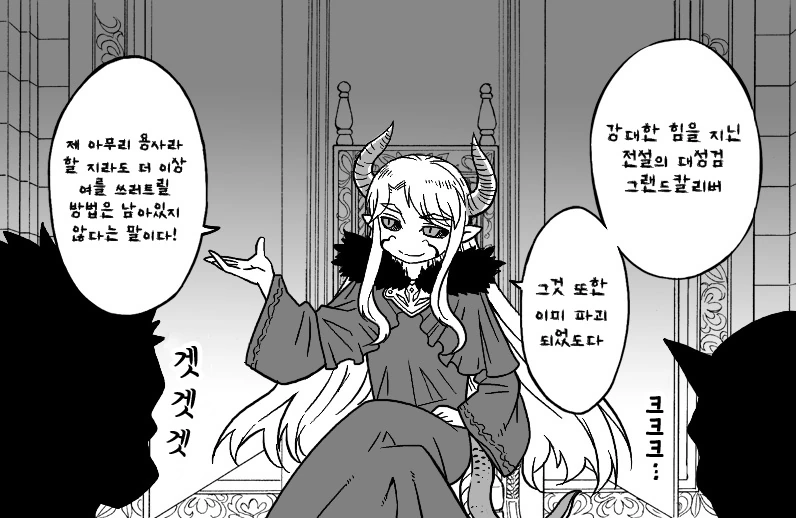 manga_190671_001.webp