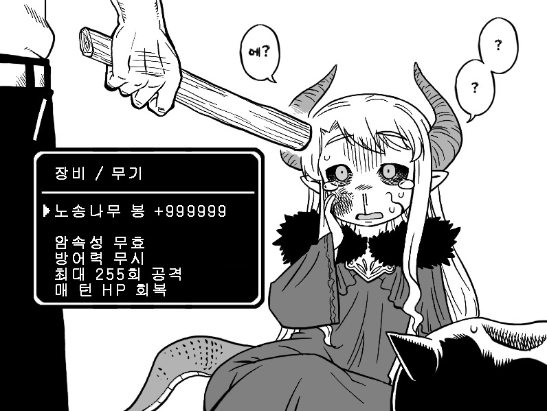 manga_190671_002.webp
