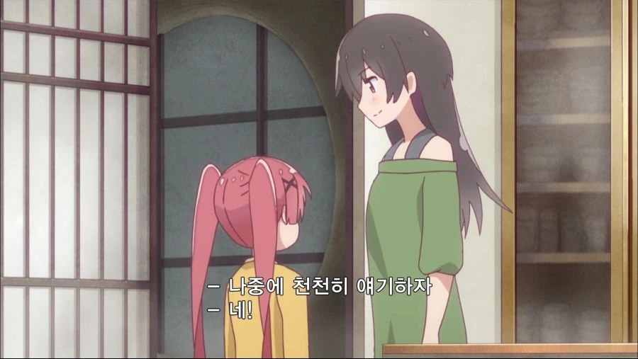 Screenshot_20190725-173741.jpg