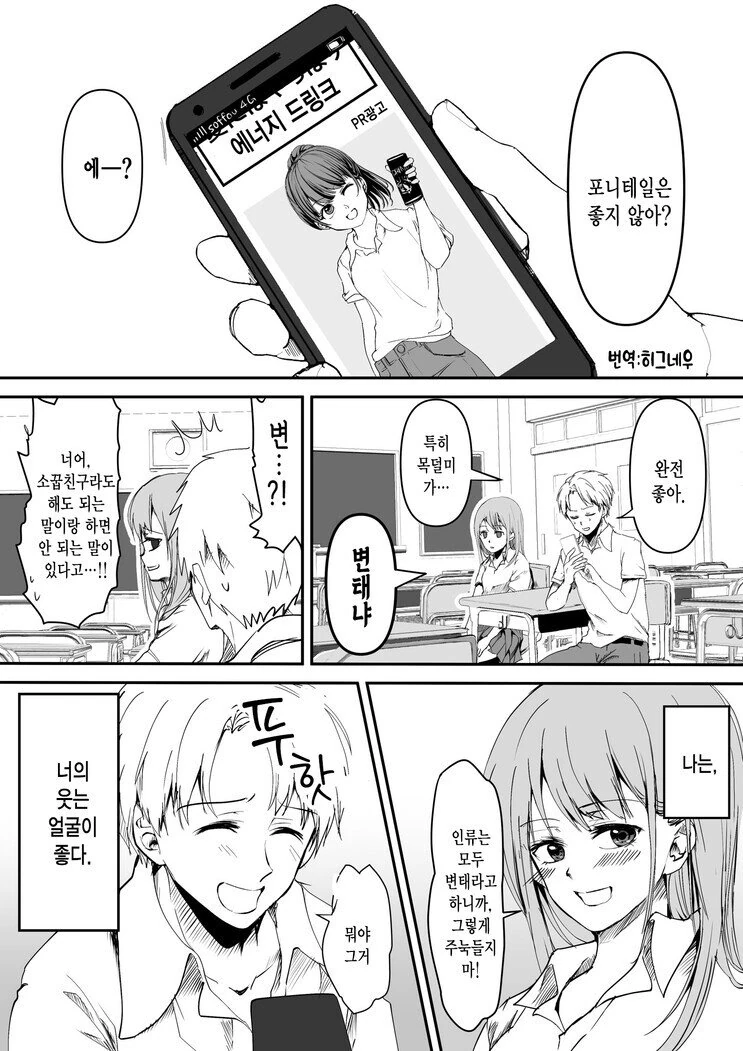 manga_1923833_001.webp