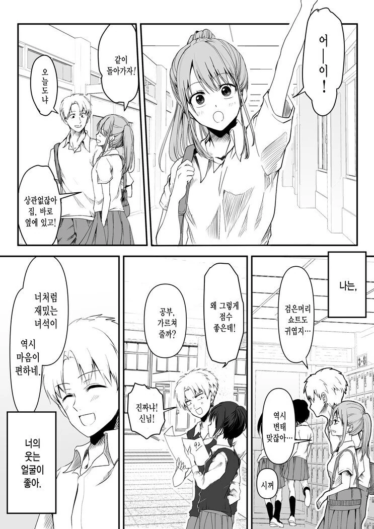 manga_1923833_002.webp