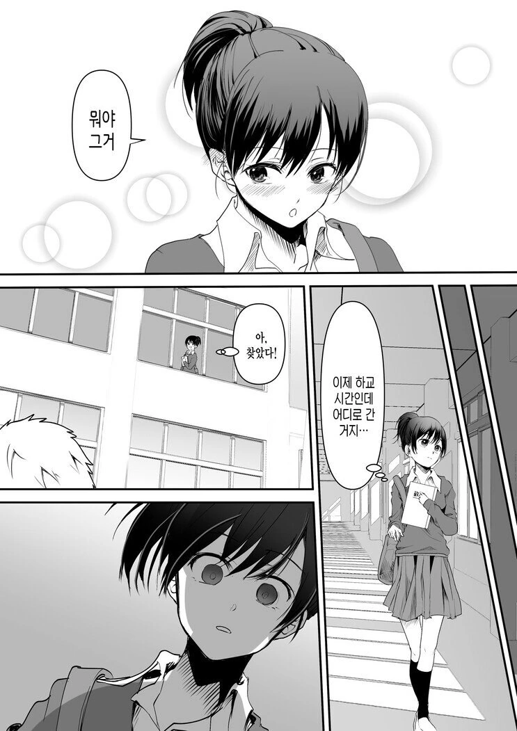 manga_1923833_003.webp