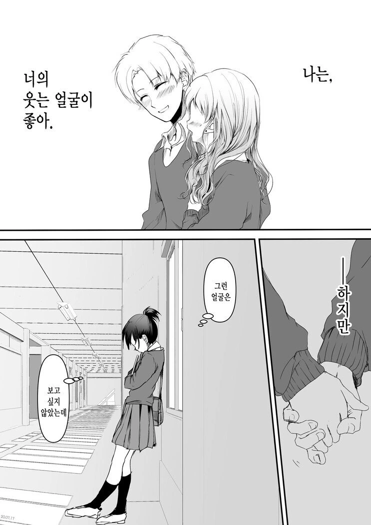 manga_1923833_004.webp