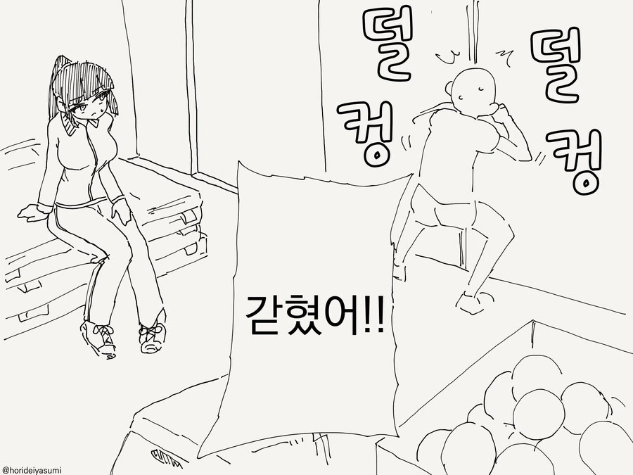 manga_1934390_001.webp