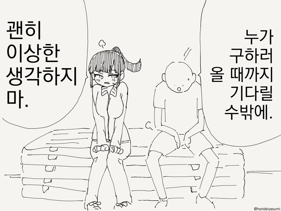 manga_1934390_002.webp