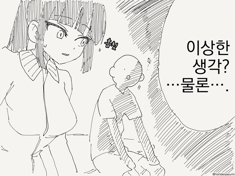 manga_1934390_003.webp