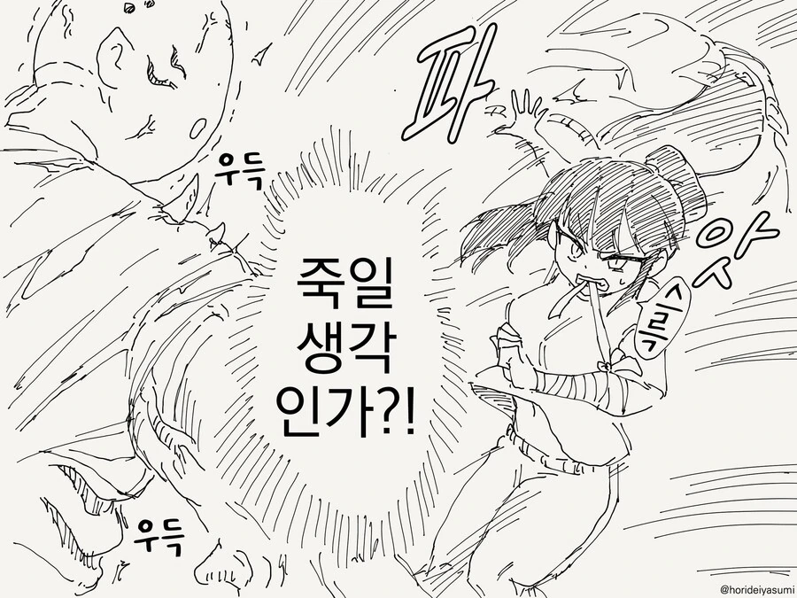 manga_1934390_004.webp