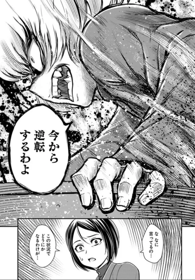 manga_195015_001.webp