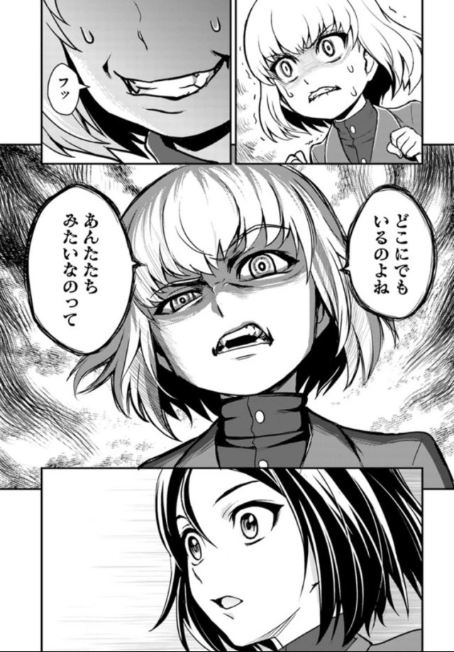 manga_195015_002.webp