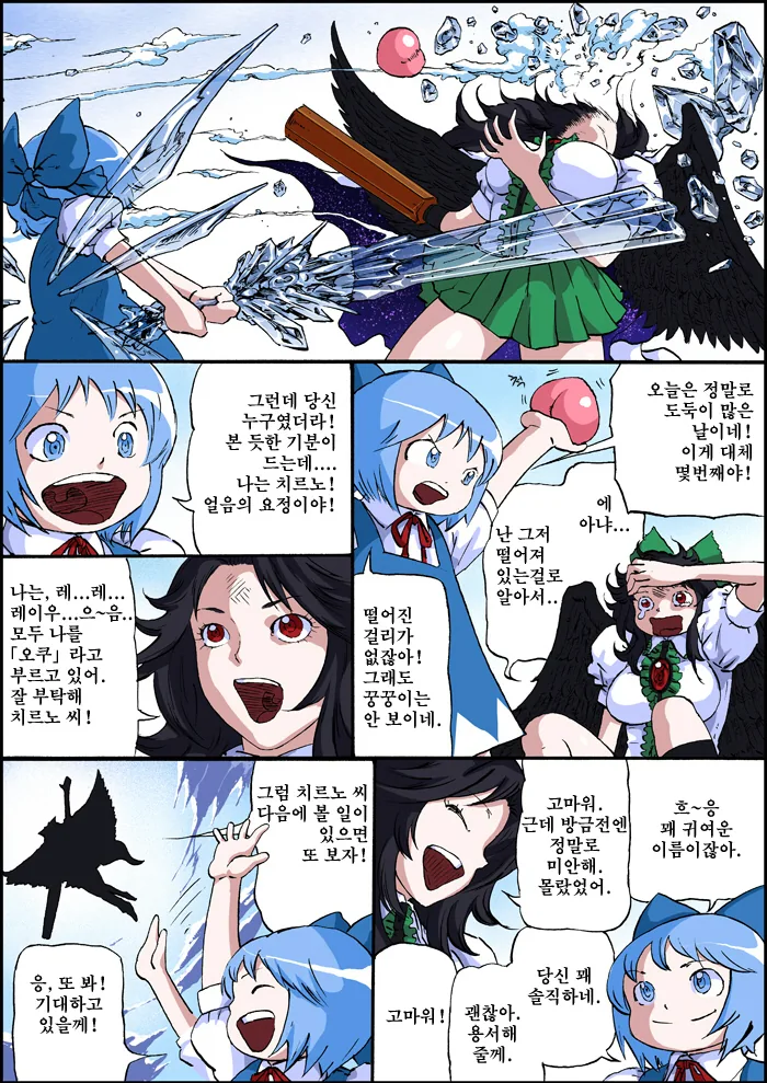 manga_196664_002.webp