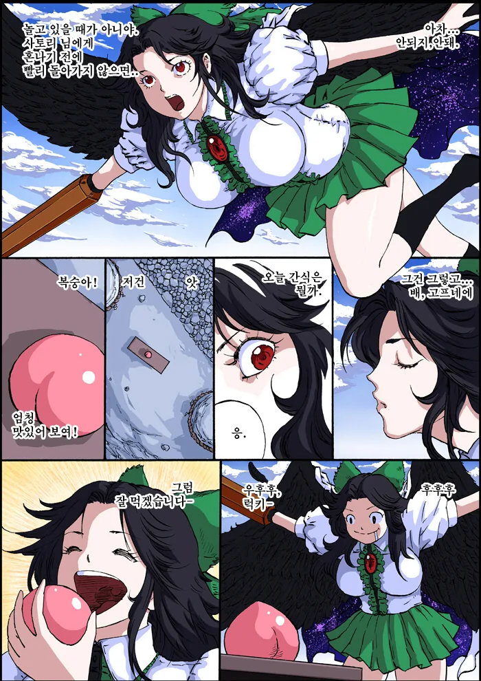 manga_196664_003.webp