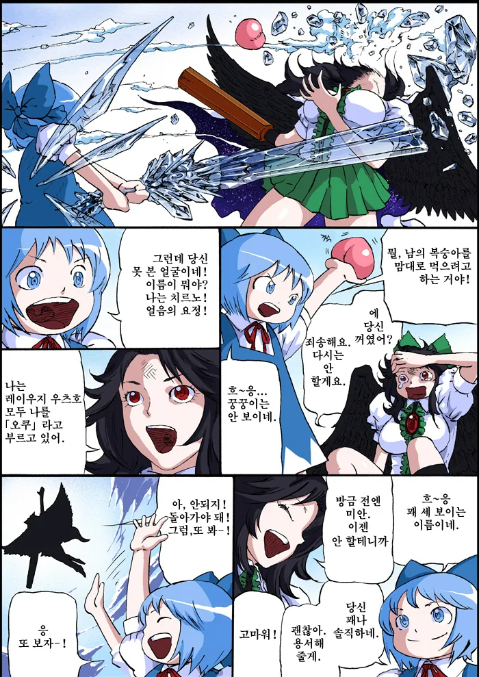 manga_196664_004.webp