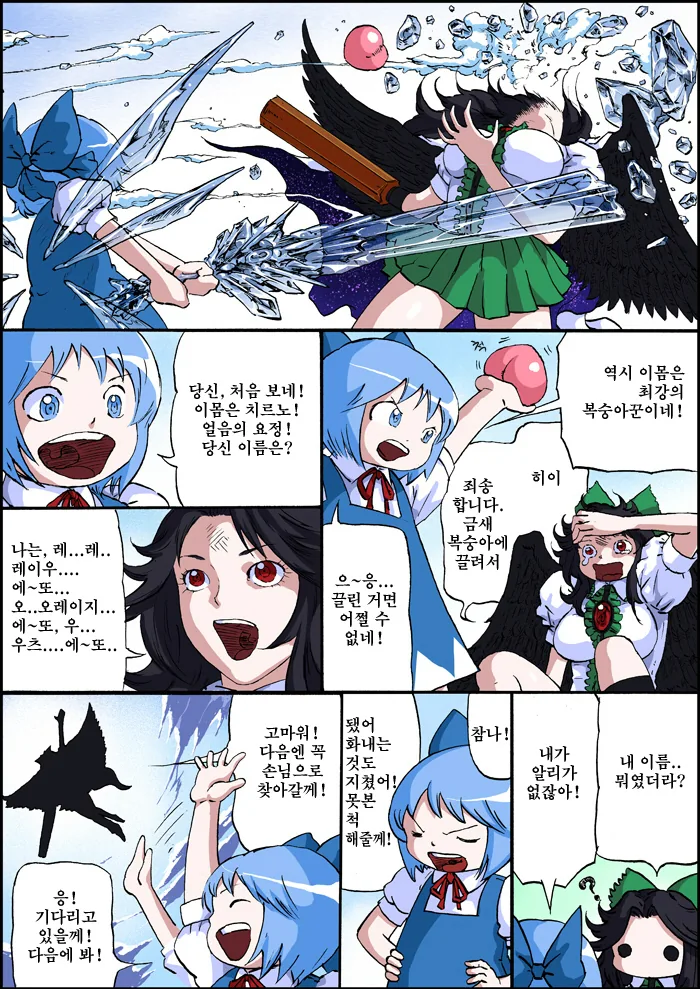 manga_196664_006.webp