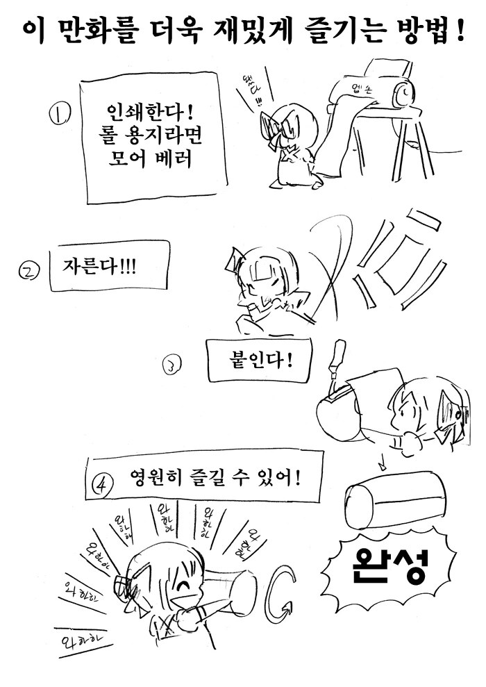 manga_196664_008.webp