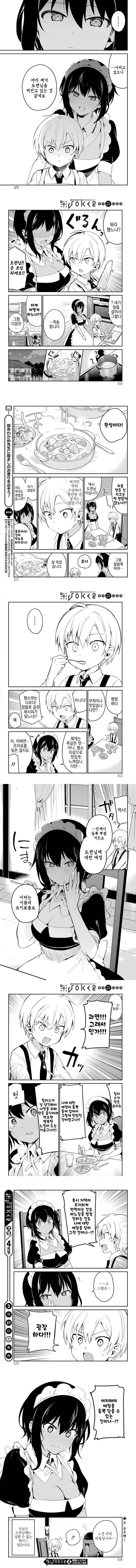 manga_1968625_003.webp