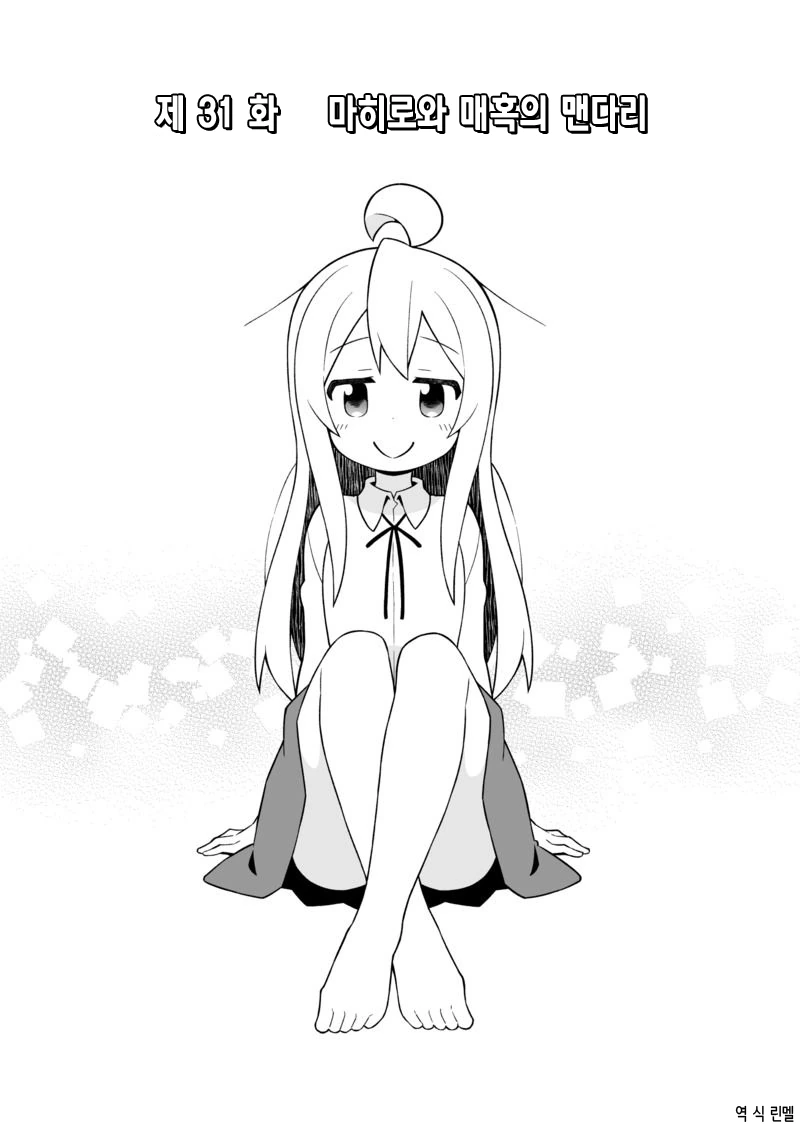 manga_197145_002.webp