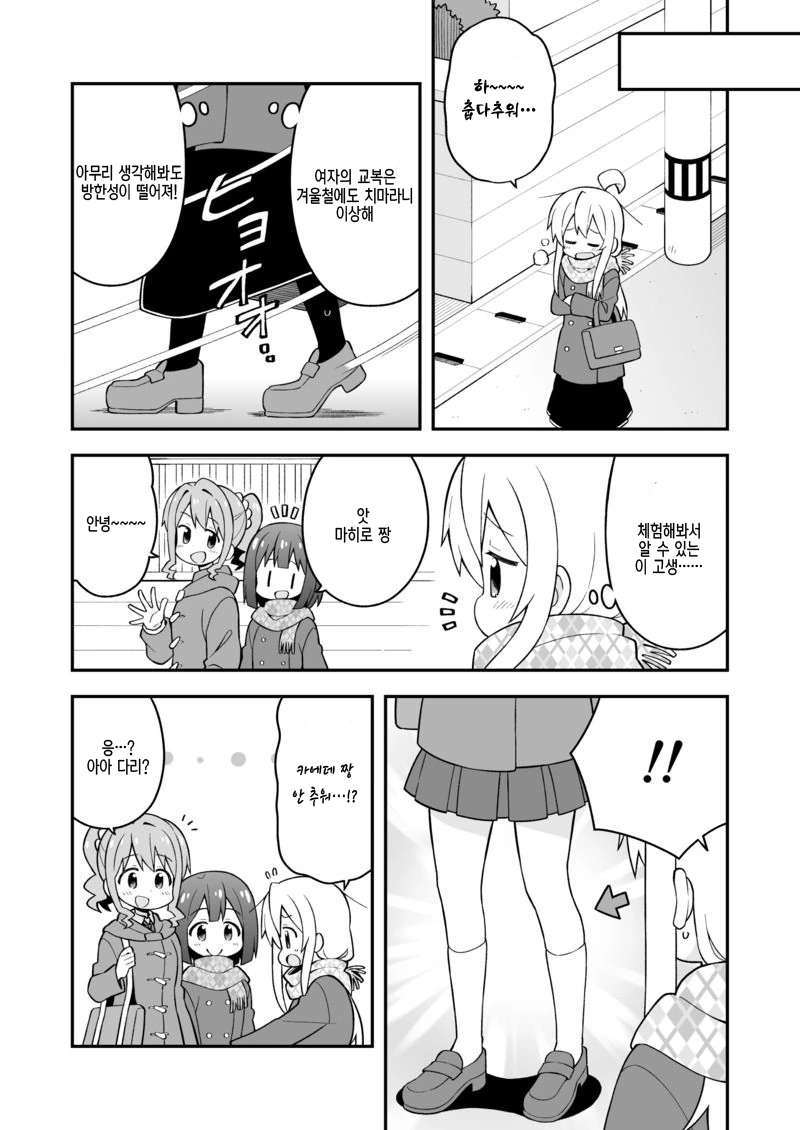 manga_197145_003.webp