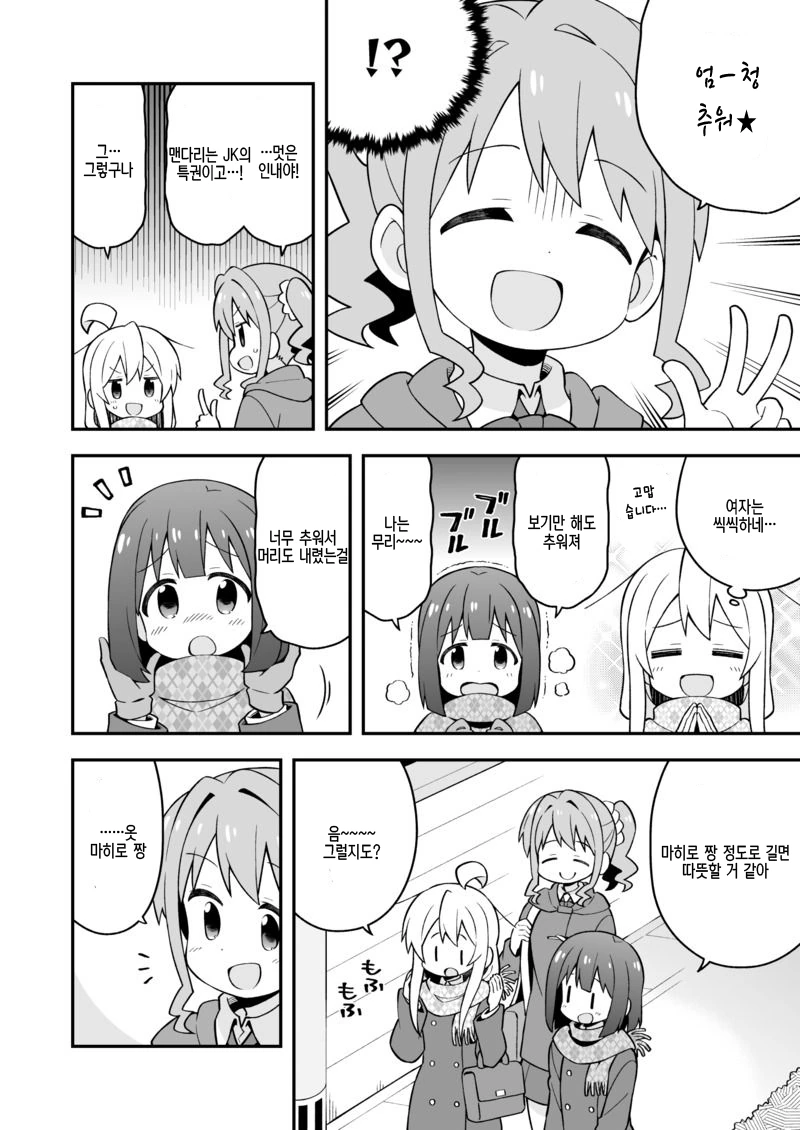 manga_197145_004.webp