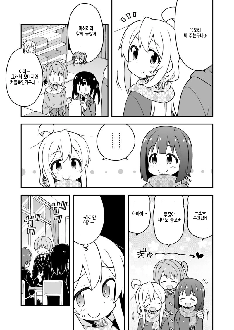 manga_197145_005.webp