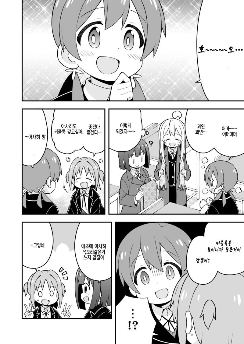 manga_197145_006.webp
