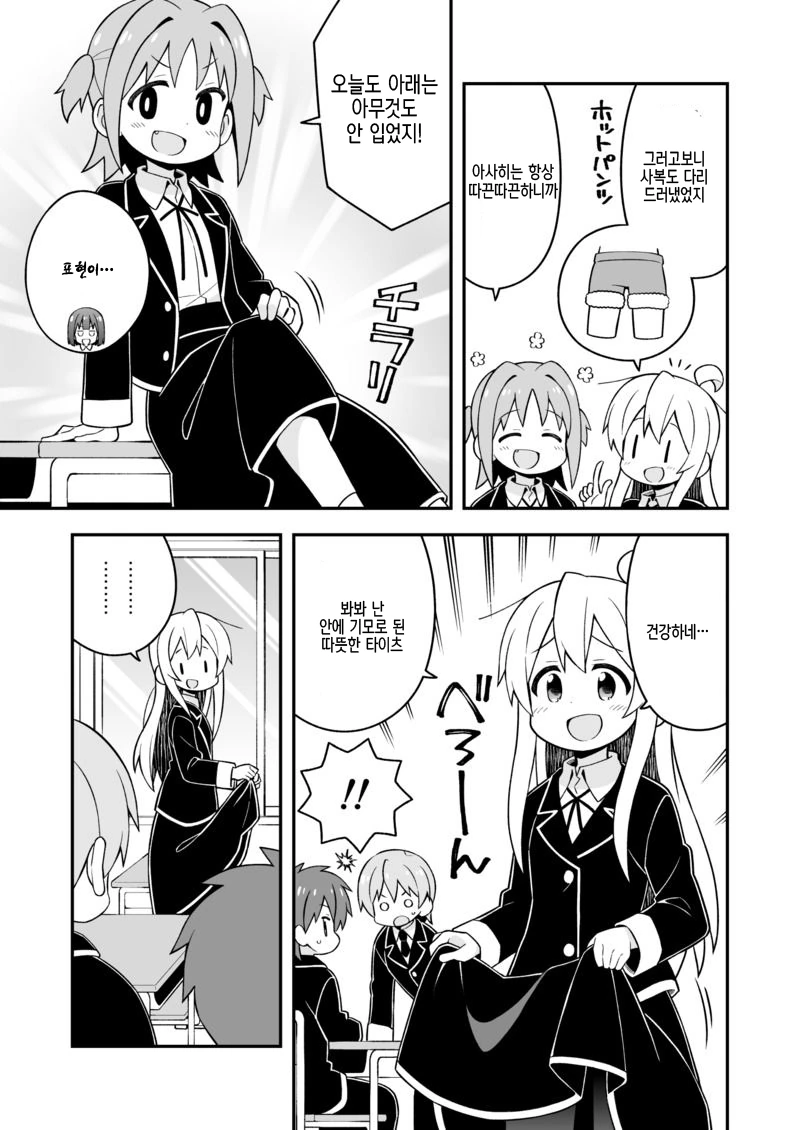 manga_197145_007.webp