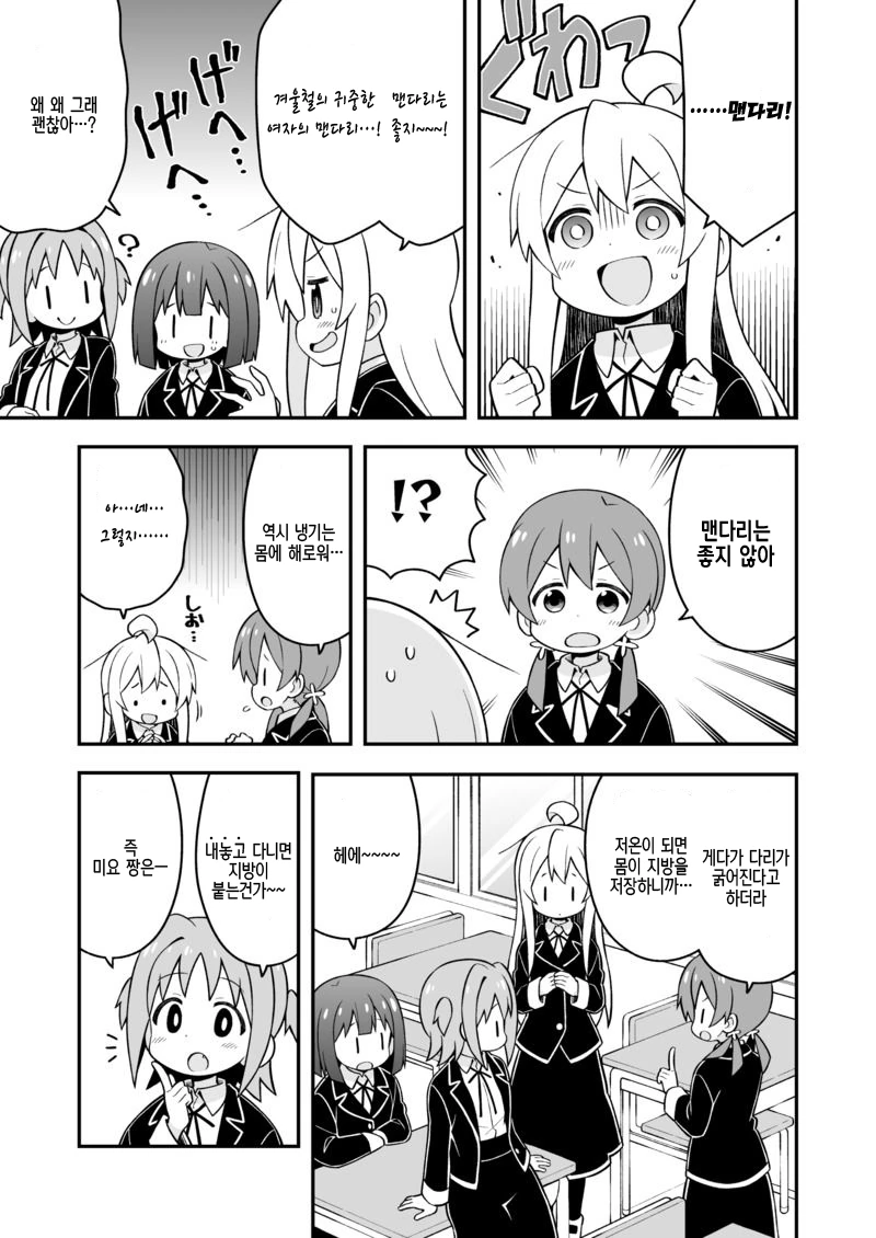 manga_197145_009.webp