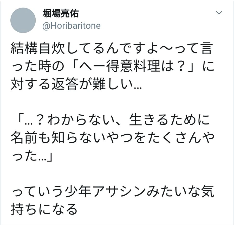 manga_197329_001.webp