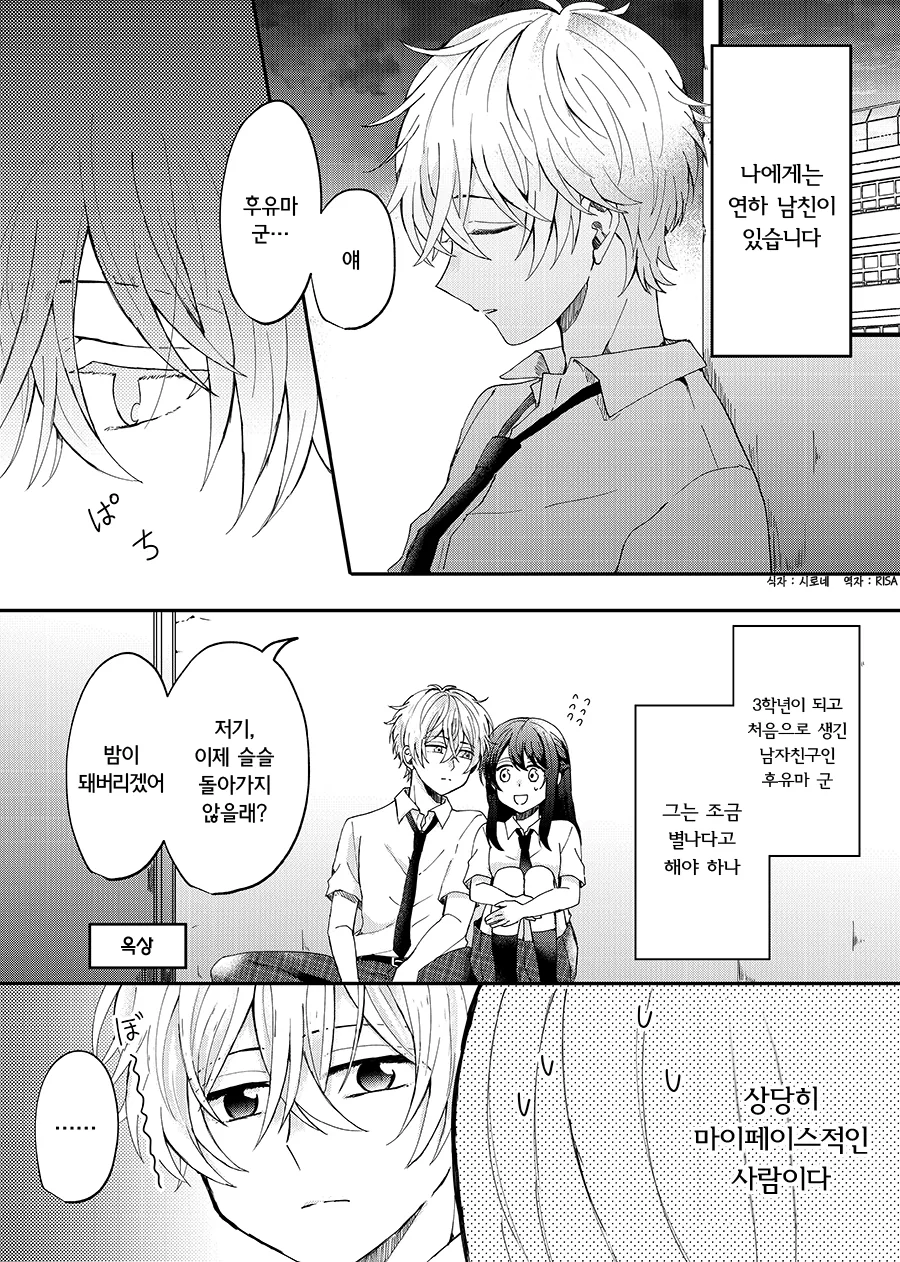 manga_2092127_001.webp