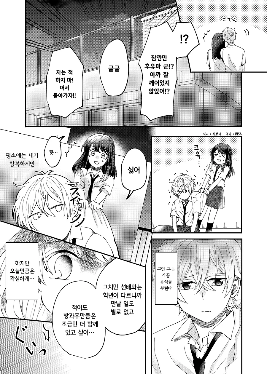 manga_2092127_002.webp