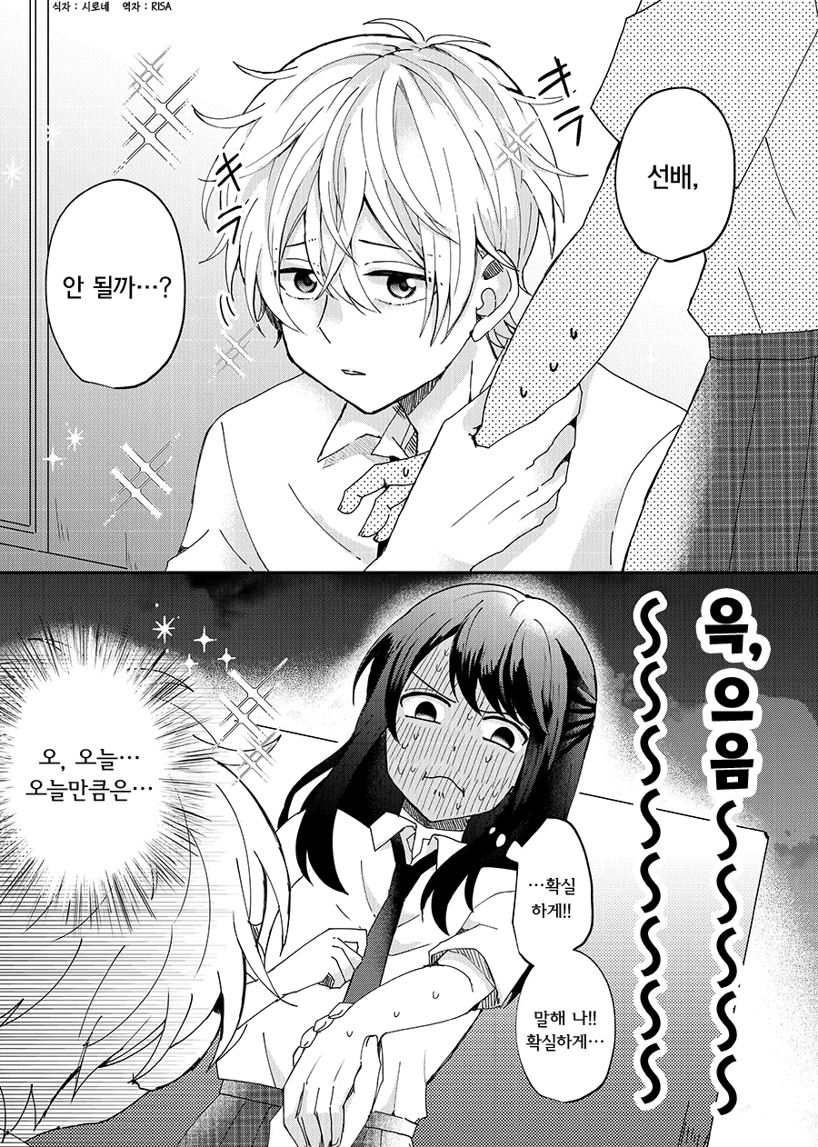 manga_2092127_003.webp