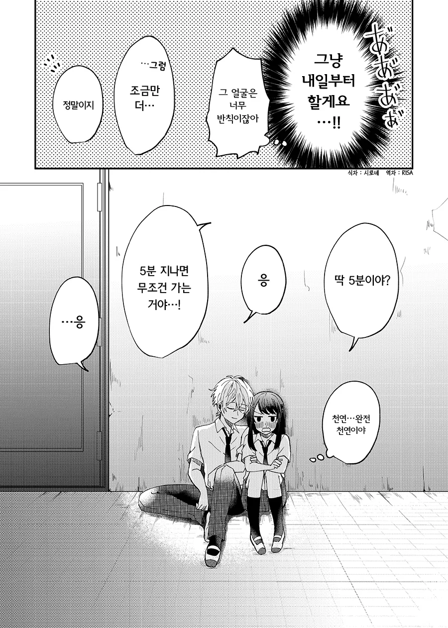 manga_2092127_004.webp