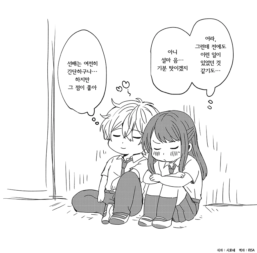 manga_2092127_005.webp
