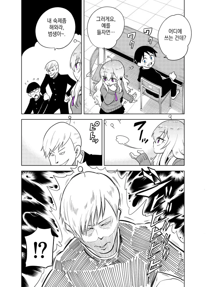 comic_new2-20210803-161542-001.jpg