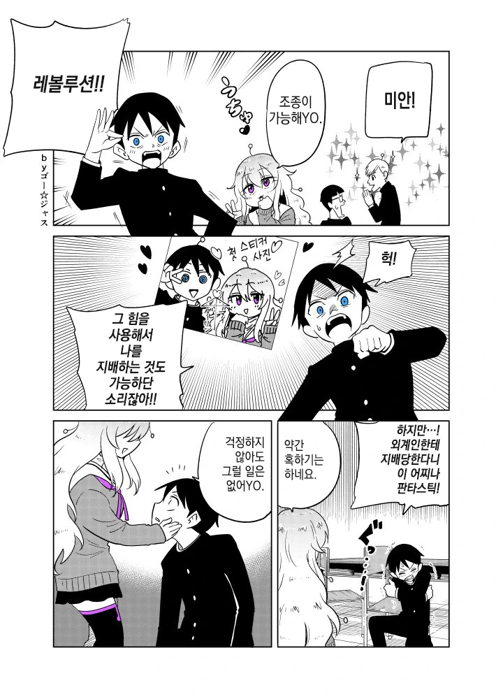 comic_new2-20210803-161543-002.jpg