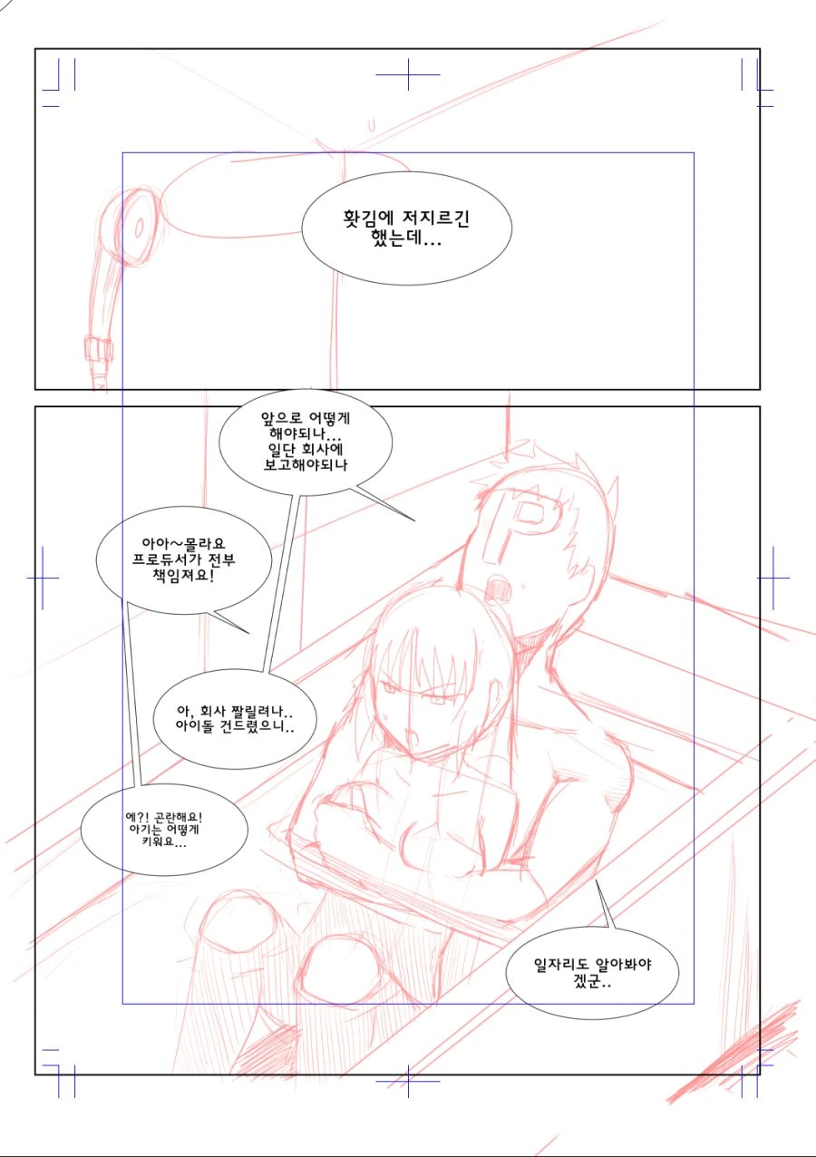 manga_209961_001.webp