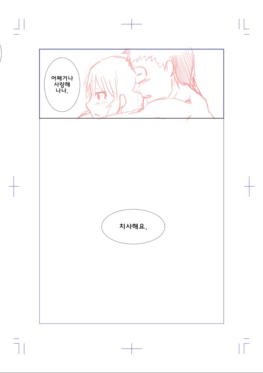 manga_209961_002.webp