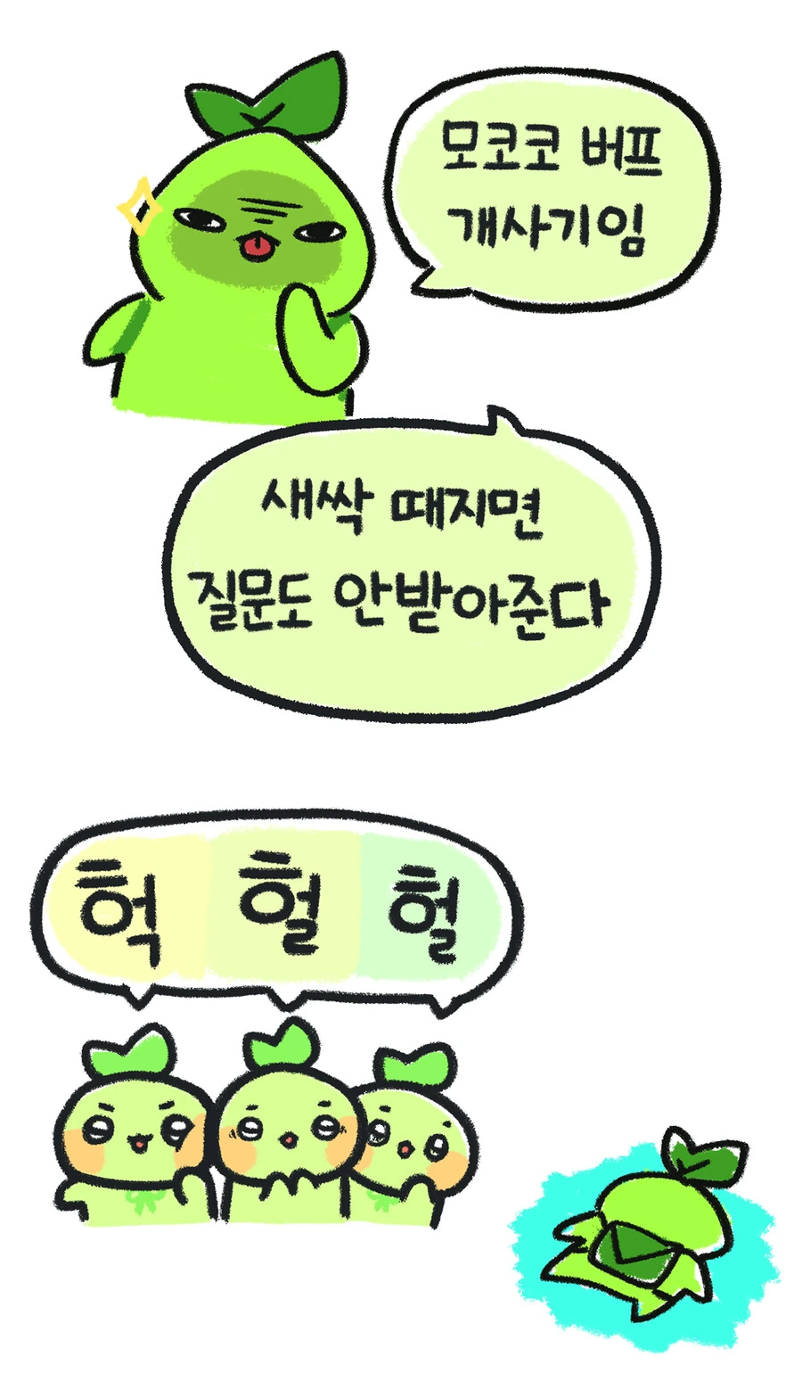 manga_2103619_001.webp