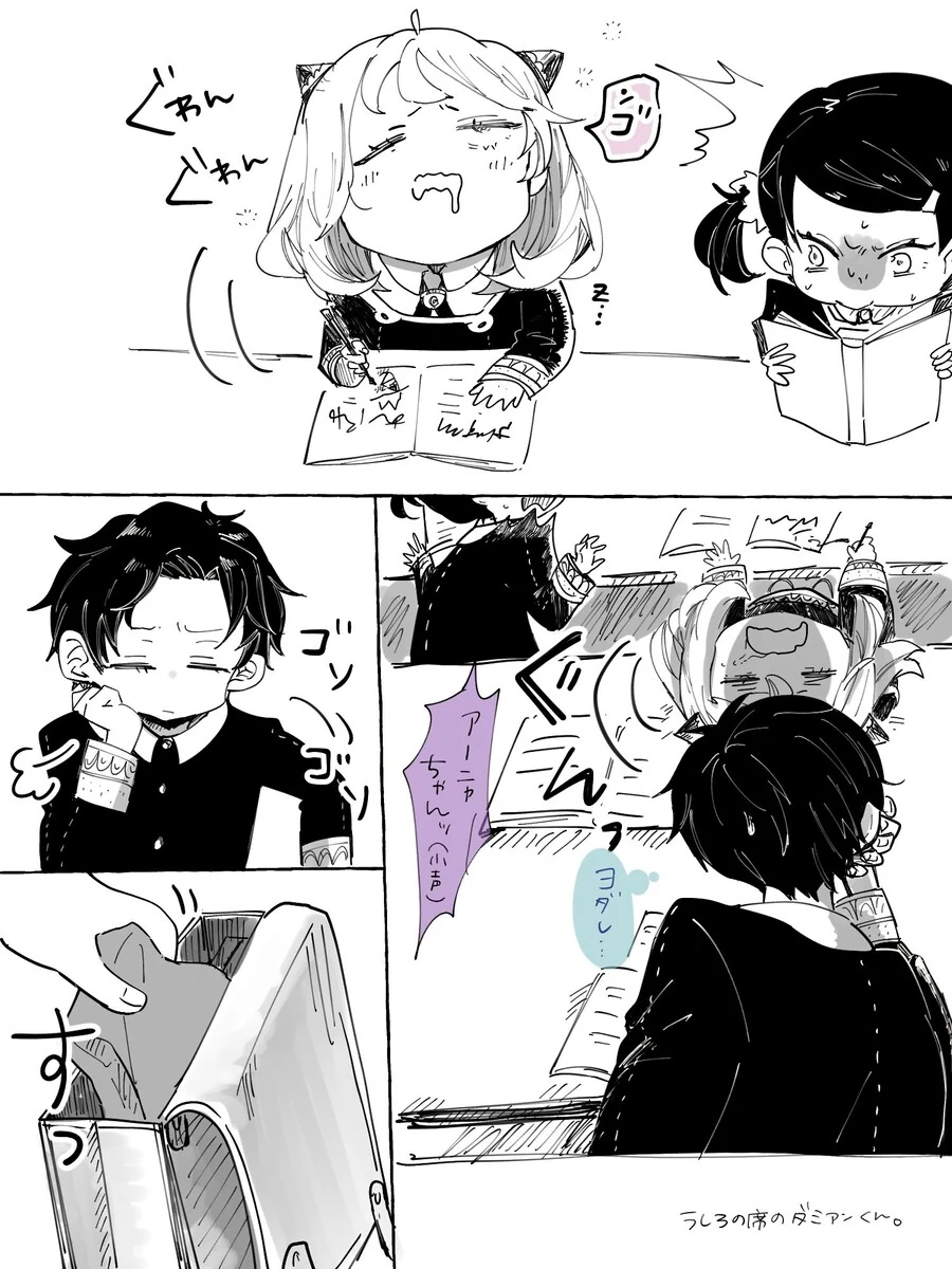 manga_2104388_001.webp