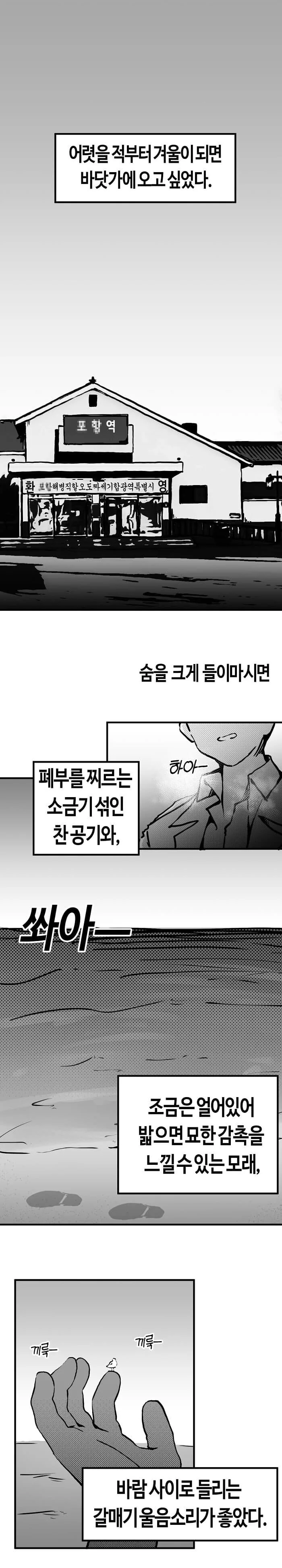 manga_2111598_001.webp