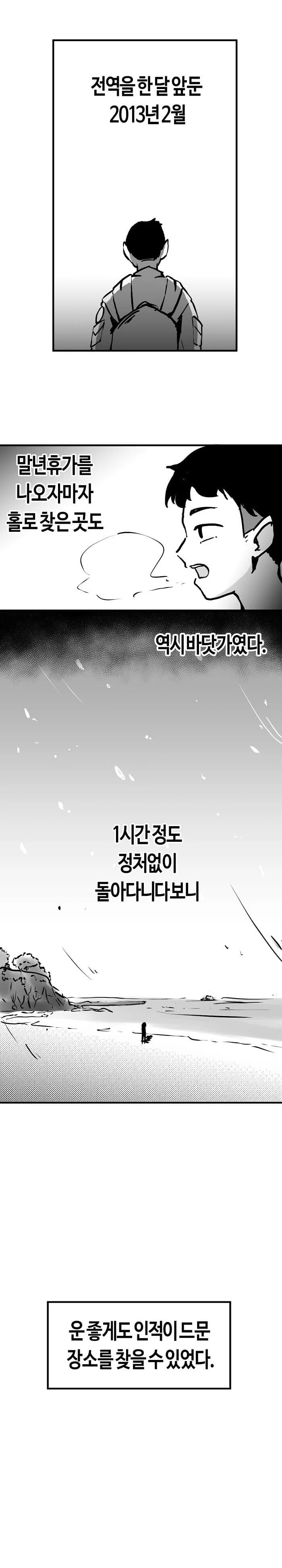 manga_2111598_002.webp