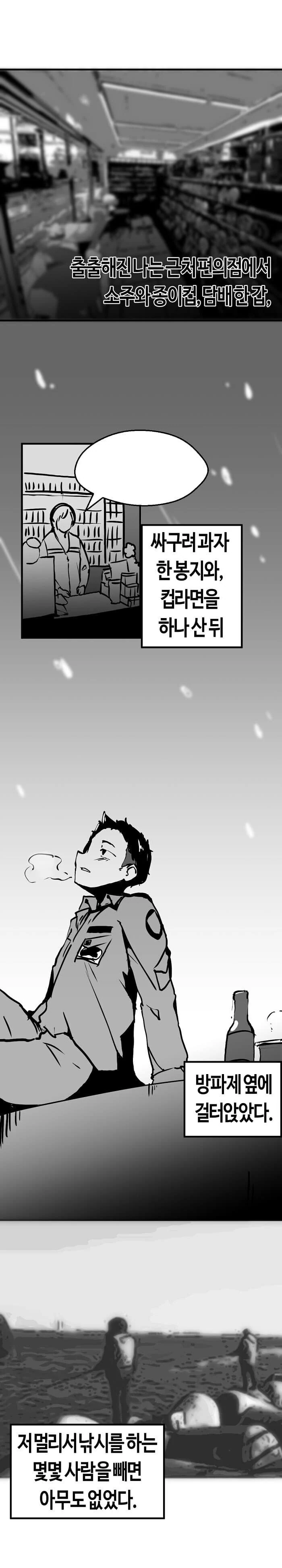 manga_2111598_003.webp