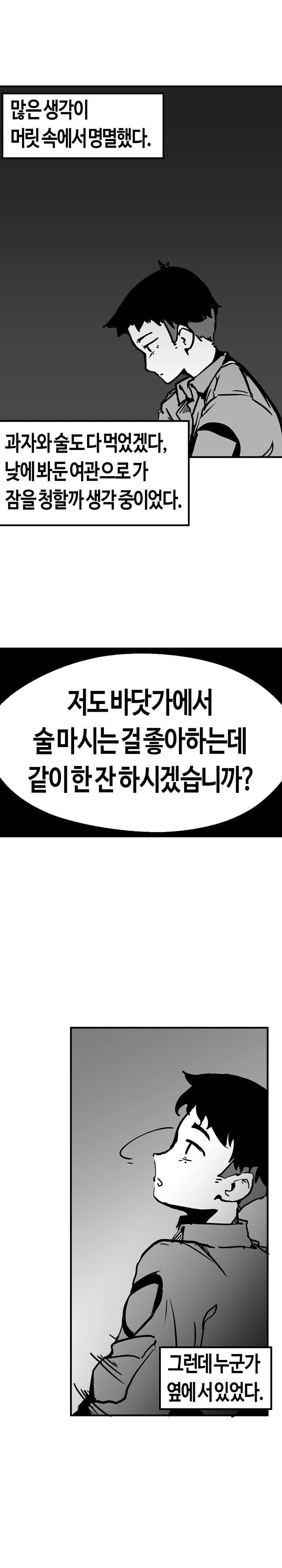 manga_2111598_005.webp