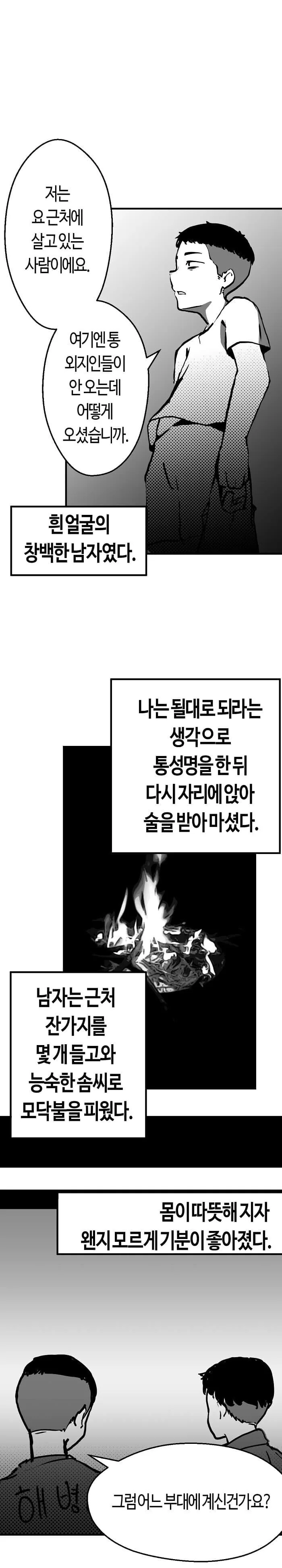 manga_2111598_006.webp