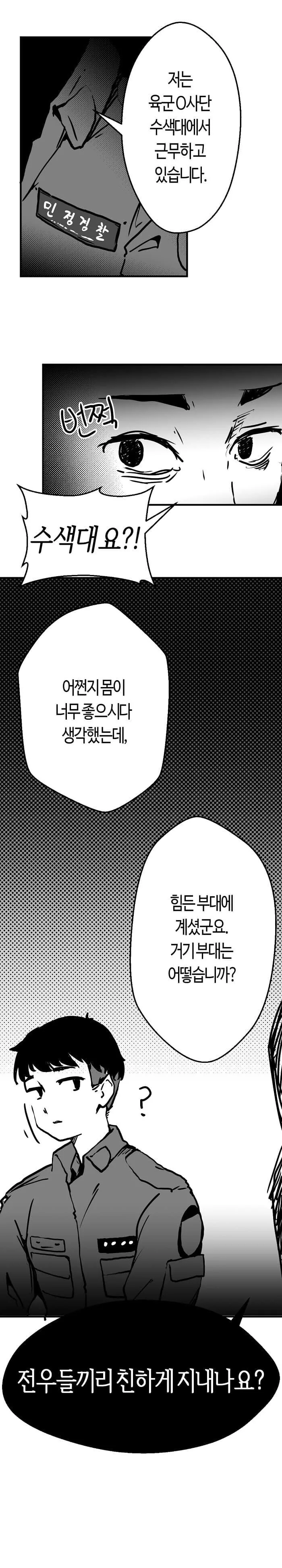 manga_2111598_007.webp