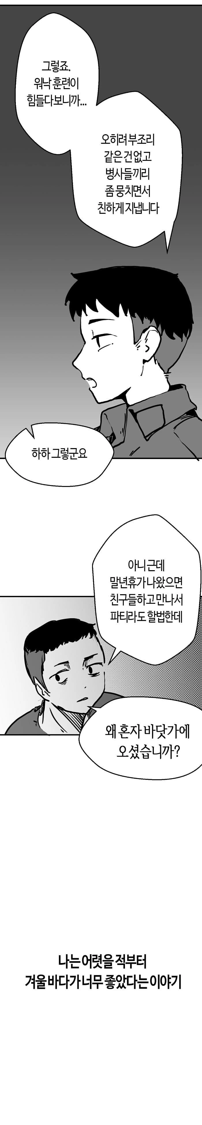 manga_2111598_008.webp